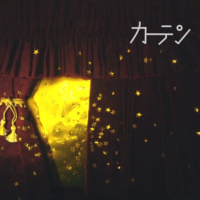 curtain