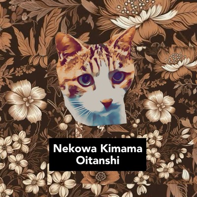 Nekowa Kimama