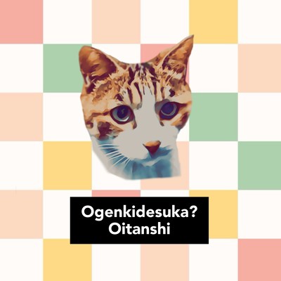 Ogenkidesuka?