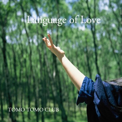 Language of Love (Cover)