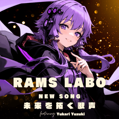 Singing for the Future (feat. Yuzuki Yukari)