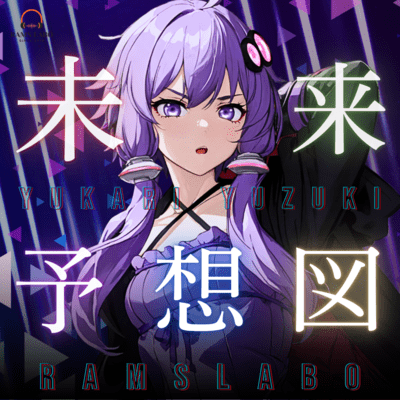 A Painting Of The Future (feat. Yuzuki Yukari)