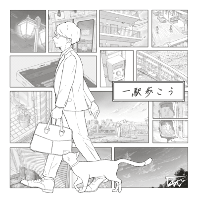 Walk One Stop (feat. HATSUNE MIKU)