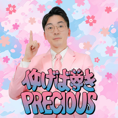 aogebatoutokiprecious