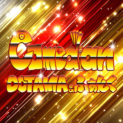 comedian (feat. funk)