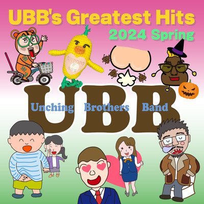 UBB's Greatest Hits 2024 -Spring-