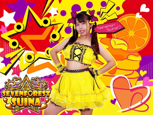 Suina Nanamori