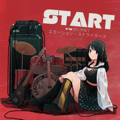 START