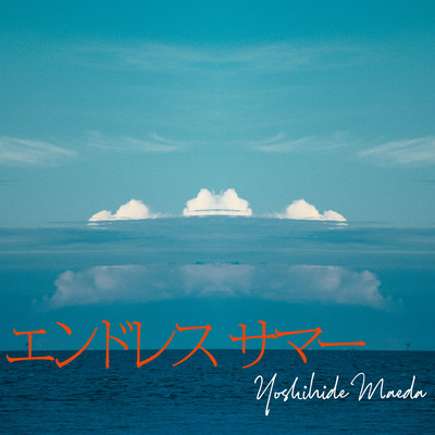 Endless Summer (feat. Chuck Rainey, Satsuya Iwasawa, Shigeru Suzuki & Tatsuo Hayashi)