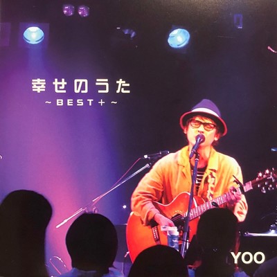 Song of happiness ~BEST+~