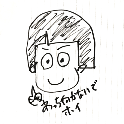 Acchi Mukanaide Hoi! (feat. Tsuina-chan)