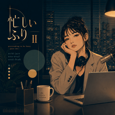 Looking Busy II (feat. Salari)