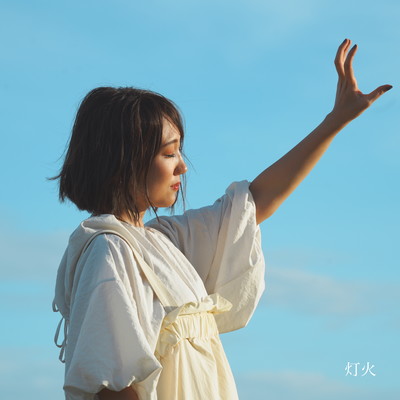 a light