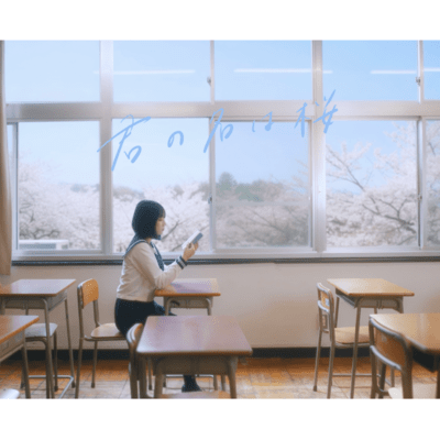 Your name is "Sakura"