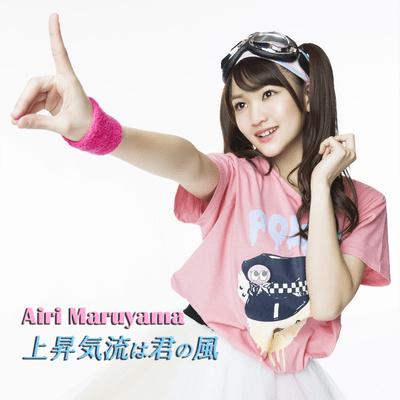 The rising air current is your wind