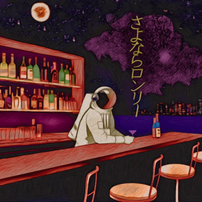 Sayonara Lonely