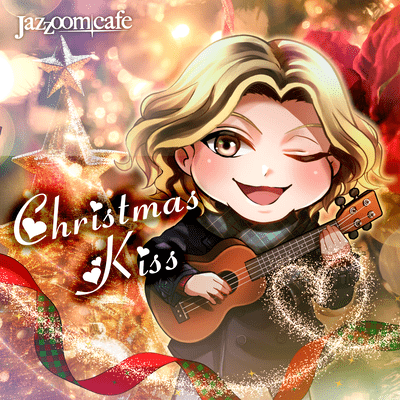 Christmas Kiss