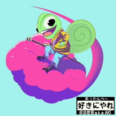 SUKINIYARE