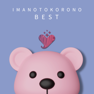 IMANOTOKORONOBEST