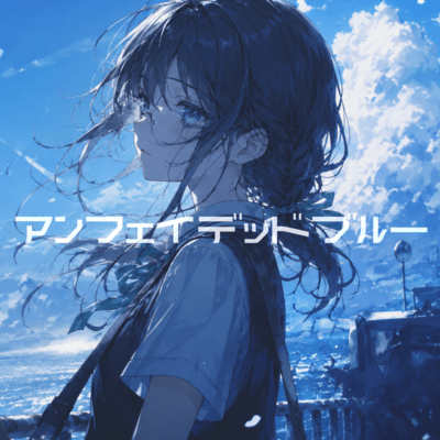 UNFADED BLUE