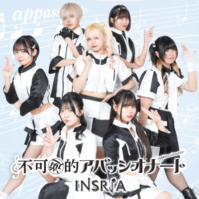 Fukagyakuteki appassionato