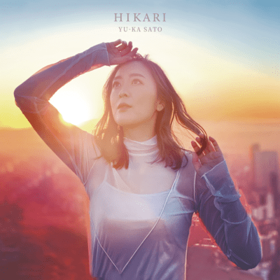 HIKARI