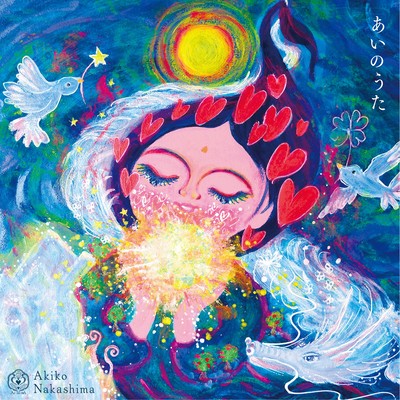Song of Love