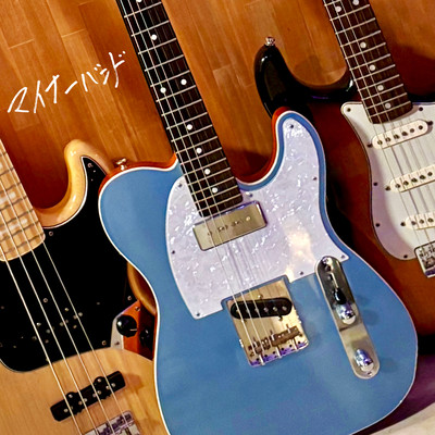 Minor band