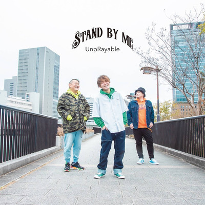 STAND BY ME