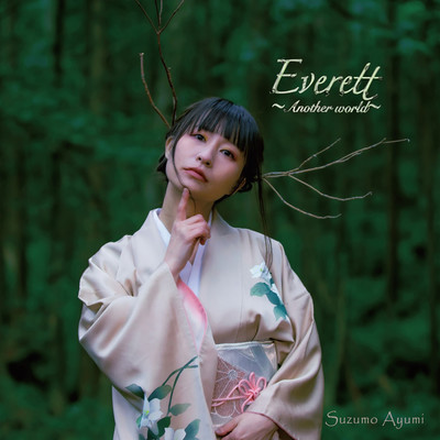 Everett ~Another world~