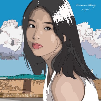 Sparkler in love with a ghost