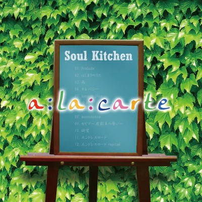 a:la:carte