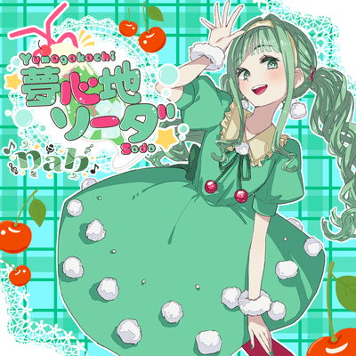 Yumegokochi Soda
