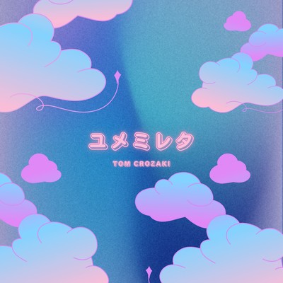 yumemireta (Sped up)