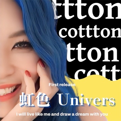 Rainbow Universe