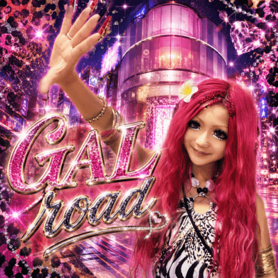 GAL road