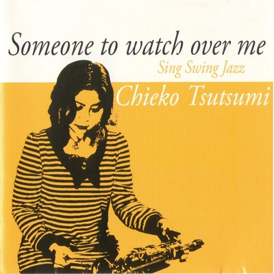 someone to watch over me