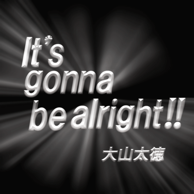 It's gonna be alright!!