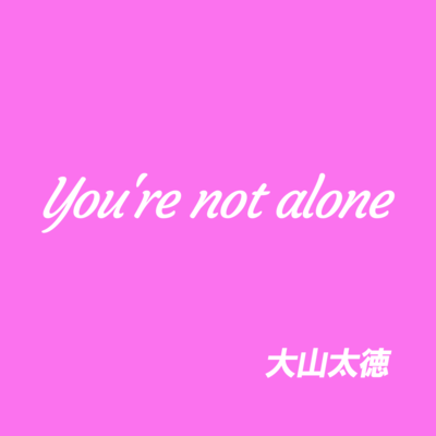 You're not alone
