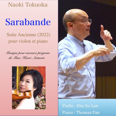 Sarabande from Suite Ancienne -2022-