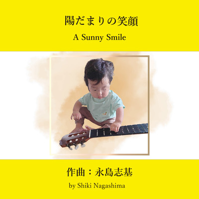 A Sunny Smile