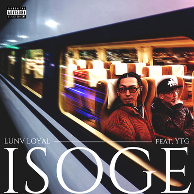 ISOGE