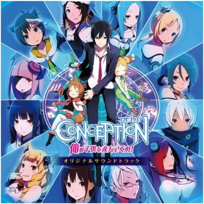 CONCEPTION Original Soundtrack