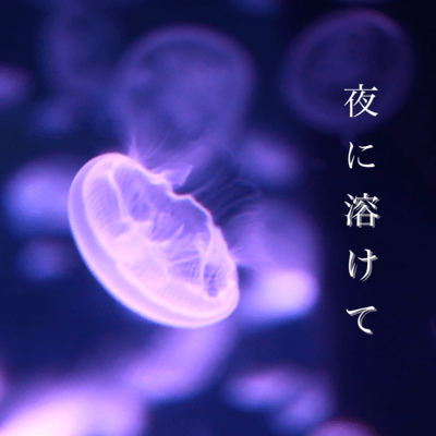 Don't want to go home yet.