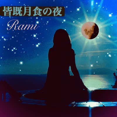 Kaiki Gesshoku No Yoru