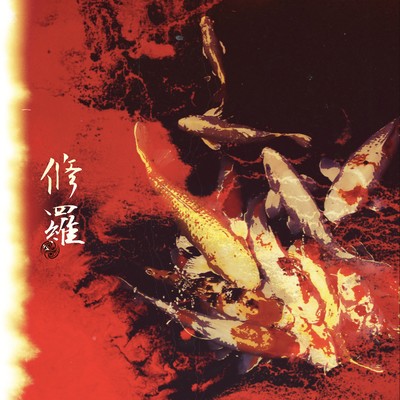 Shura