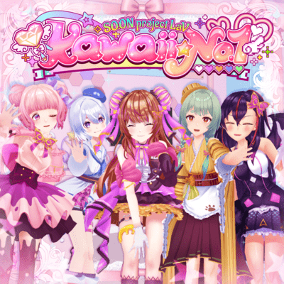 kawaii No.1
