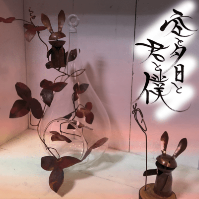 Sky, Sunset, You and Me