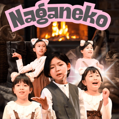 Naganeko