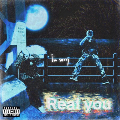 Real you (feat. scar face)